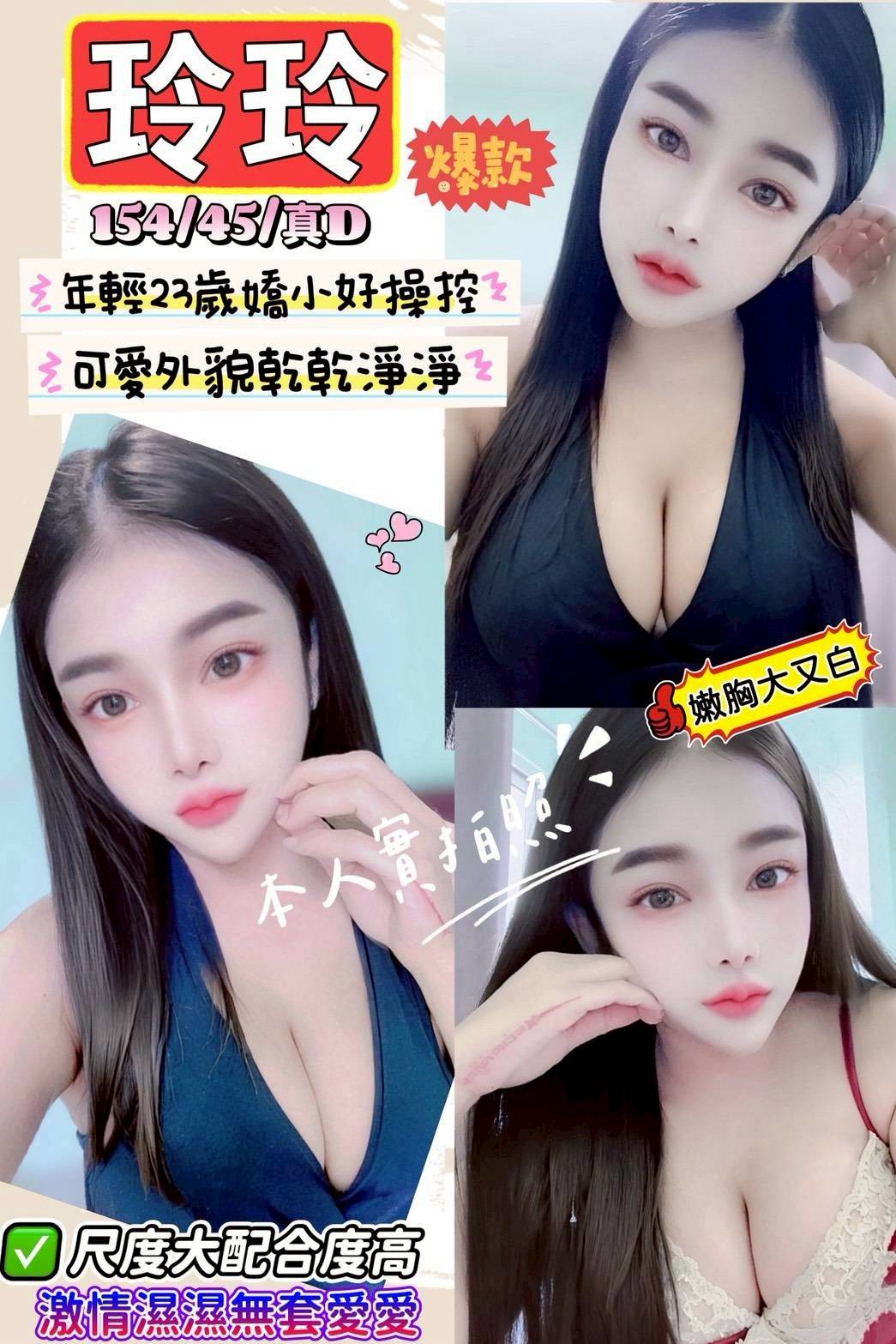 雲林 青魚 語黛 34F|20